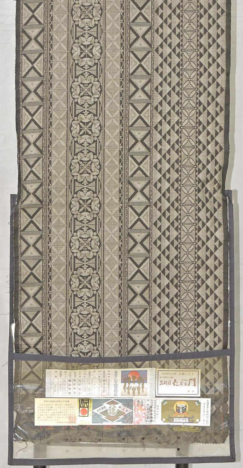 カ*ん様 大島紬 仁左ヱ門 帯 カ*ん様 大島紬 仁左ヱ門 帯 カ*ん様 大島紬 仁