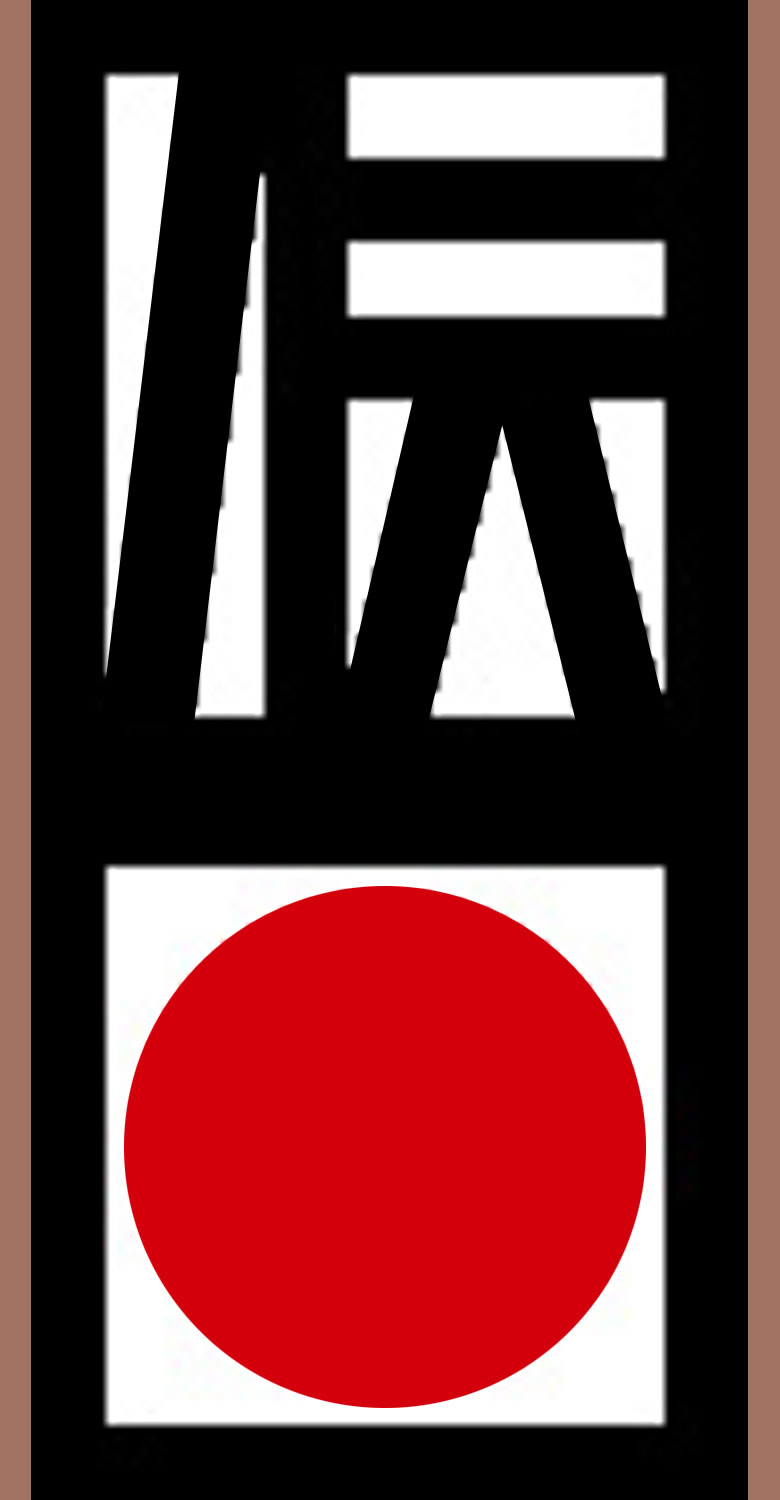 原絹織物 紬のQ&A